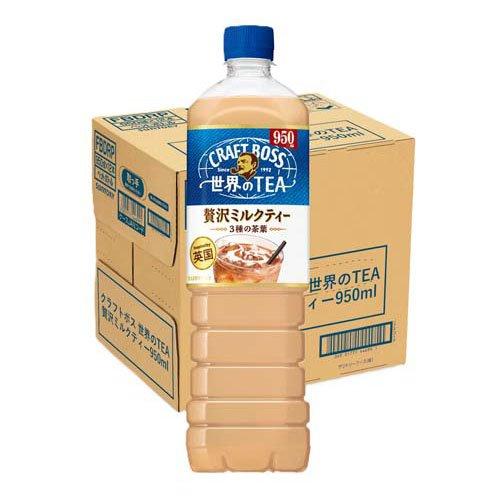 クラフトボス 世界のTEA 贅沢ミルクティー ( 950ml×12本入 )/ BOSS