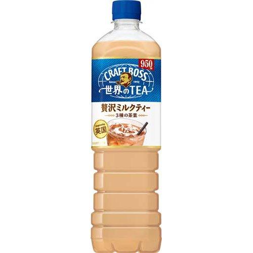 クラフトボス 世界のTEA 贅沢ミルクティー ( 950ml×12本入 )/ BOSS