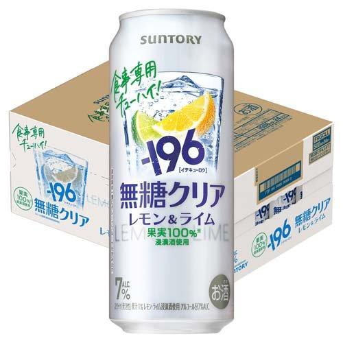 サントリー -196無糖 クリア ALC.7％ 缶 ( 500ml×24本 ) : 爽快