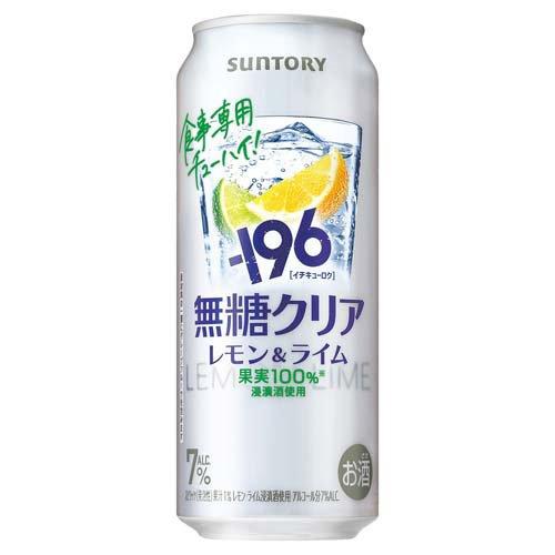 サントリー -196無糖 クリア ALC.7％ 缶 ( 500ml×24本 ) : 爽快