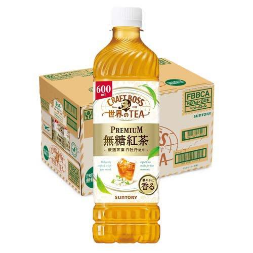 クラフトボス 世界のTEA PREMIUM無糖紅茶 ( 600ml×24本 )/ BOSS(ボス