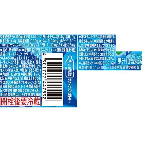 GREEN DA・KA・RA ( 1.25L×8本入 )/ DA・KA・RA(グリーンダカラ