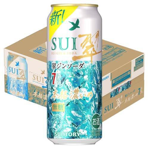 サントリー 翠ジンソーダ 本格濃いめ 缶 ( 500ml×24本入 ) : 爽快