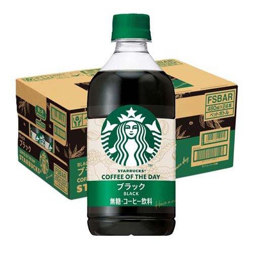 スターバックス COFFEE OF THE DAY ブラック ( 480ml×24本入