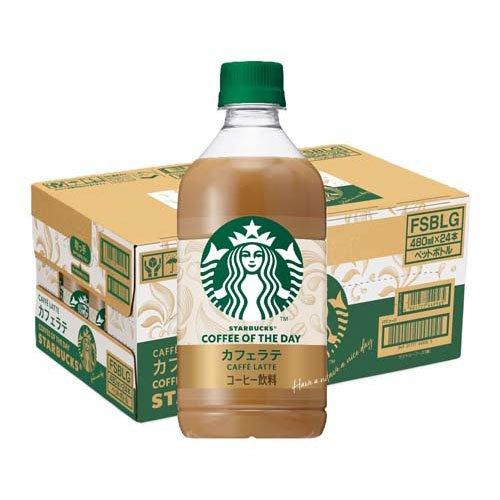 【超お得】スターバックス STAR BUCKS コーヒー カフェラテ スターバックス COFFEE OF THE DAY カフェラテ ( 480ml×24本入