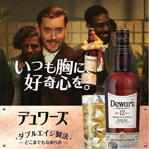 企画品)デュワーズ 12年 オリジナルロックグラス付 ( 700ml