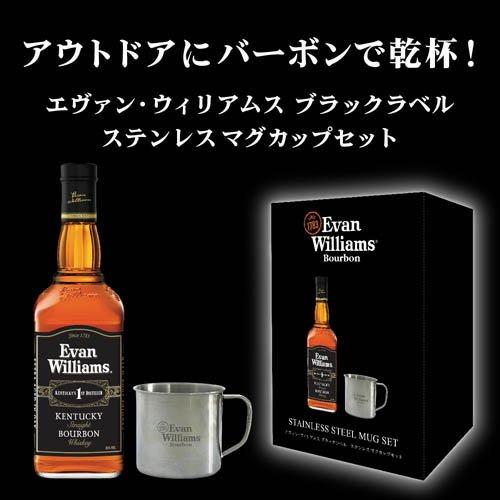 企画品)エヴァン・ウィリアムス ブラックラベル ステンレスマグカップ