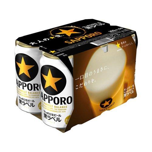 サッポロ 黒ラベル ( 350ml*24本 )/ : 爽快ドリンク専門店 - 通販