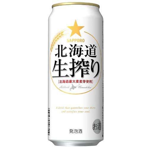 サッポロ 北海道生搾り ( 500ml×24本入 ) 北海道 発泡酒 : 爽快