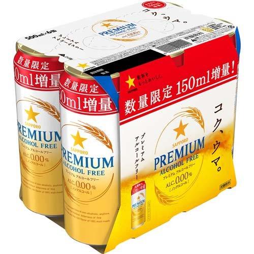 企画品)サッポロ プレミアムアルコールフリー増量缶 ( 500ml*24本入
