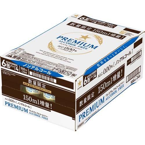 企画品)サッポロ プレミアムアルコールフリー増量缶 ( 500ml*24本入