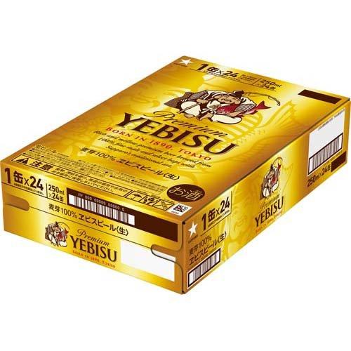 サッポロ ヱビスビール 缶 ( 250ml×24本入 )/ ビール ギフト 贈り物