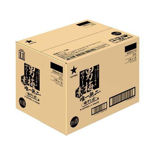 サッポロ 男梅サワーの素 20度 びん ( 500ml*12本入 )/ 男梅サワー