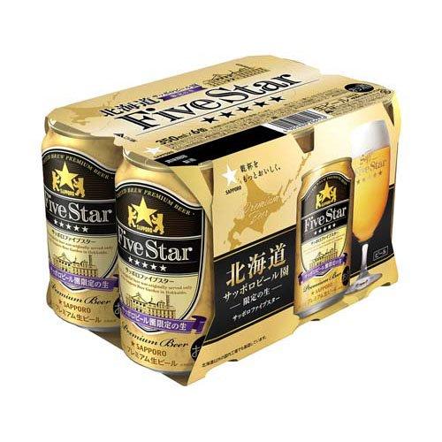 訳あり)(企画品)サッポロ ファイブスター 缶 ( 350ml*24本入 ) : 爽快