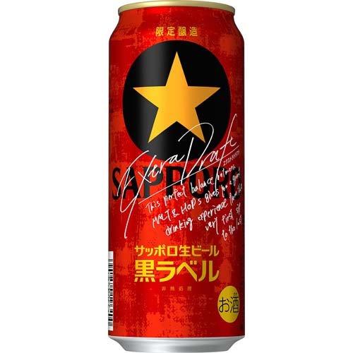 企画品)サッポロ 生ビール 黒ラベル エクストラドラフト 缶 ( 500ml*24