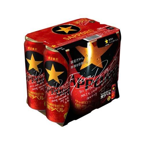 企画品)サッポロ 生ビール 黒ラベル エクストラドラフト 缶 ( 500ml*24