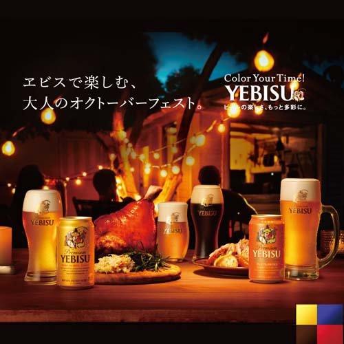 企画品)サッポロ ヱビス プレミアムメルツェン 缶 ( 500ml*24本入