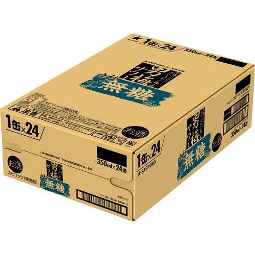 企画品)サッポロ 男梅サワー 梅ぇ無糖 缶 ( 350ml*24本入