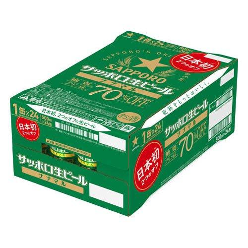 (企画品)サッポロ 生ビール ナナマル 缶 ( 500ml×24本入 )｜soukaidrink｜02