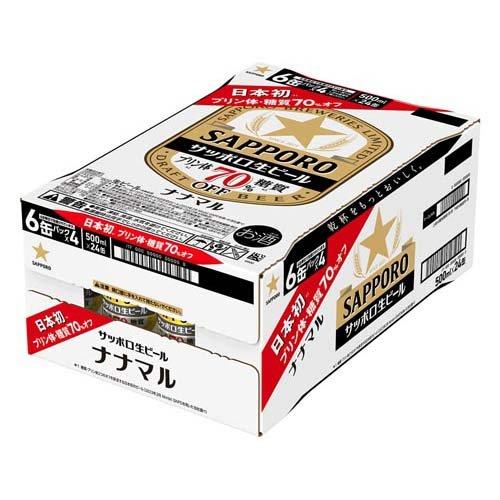 サッポロ生ビール ナナマル ( 500ml×24本入 ) ビール 機能系 糖質オフ