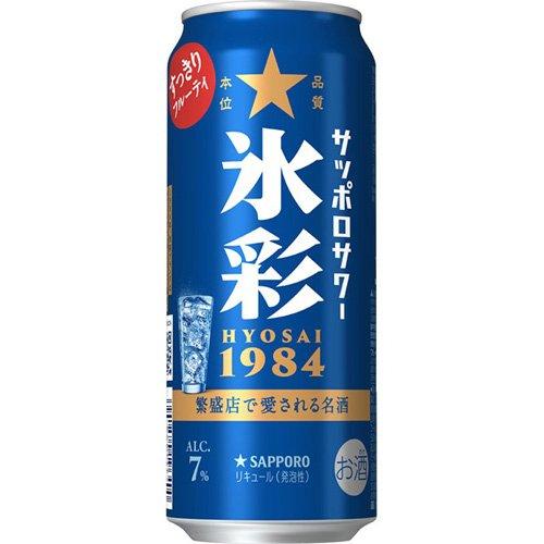 サッポロサワー 氷彩1984 缶 ( 500ml×24本 ) チューハイ 缶チューハイ