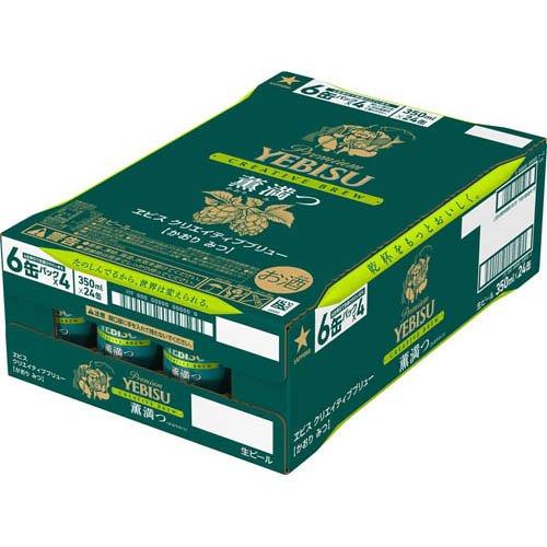 ヱビス クリエイティブブリュー 薫満つ缶 ( 350ml×24本