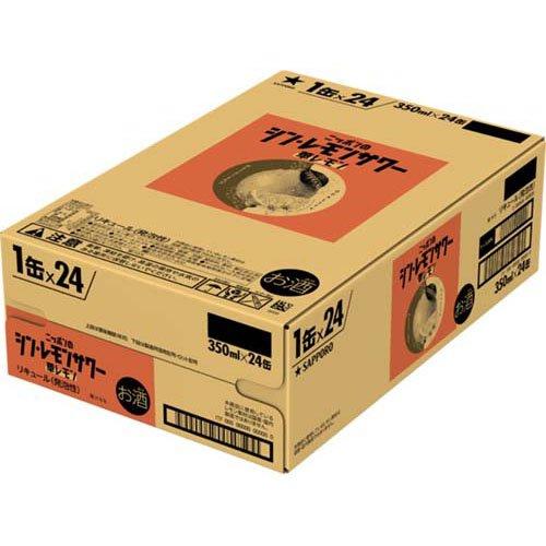 サッポロ ニッポンのシン・レモンサワー 華レモン 缶 ( 350ml×24本