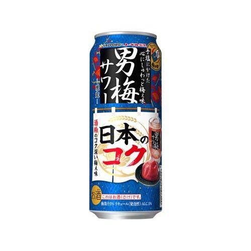 企画品)サッポロ 男梅サワー 日本のコク ( 500ml×24本 ) : 爽快