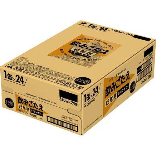 サッポロ 飲みごたえ 超無糖 レモンサワー ( 350ml×24本入 ) : 爽快