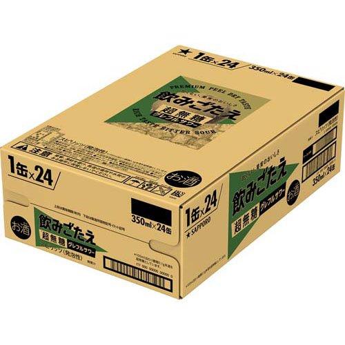 サッポロ 飲みごたえ 超無糖 グレフルサワー ( 350ml×24本入 ) : 爽快