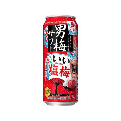 サッポロ 男梅サワー いい塩梅 缶 ( 500ml×24本入 ) : 爽快ドリンク
