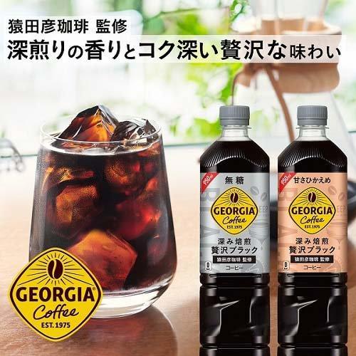 ジョージア深み焙煎贅沢ブラック(無糖) ( 950ml*12本入 ジョージア深み焙煎贅沢ブラック(無糖) ( 950ml*12本入