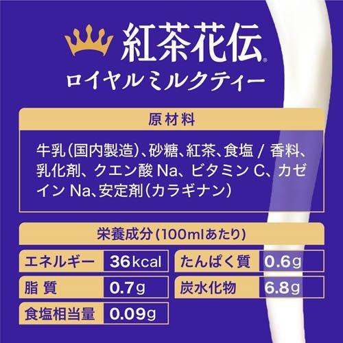 ミルクティー　10個 81mraiEoWSL.jpg