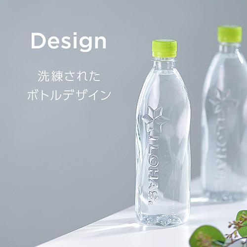 い・ろ・は・す ラベルレス ( 1箱24本入(1本560ml) )/ いろはす(I LOHAS) ( 水 ミネラルウォーター )｜soukaidrink｜02