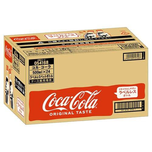 コカ・コーラ ラベルレス ( 500ml×24本 )/ コカコーラ(Coca-Cola