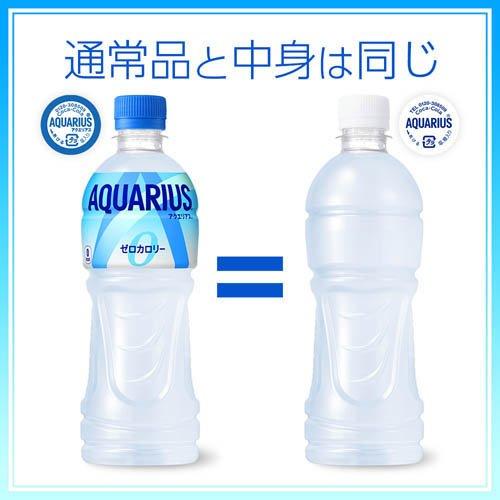 アクエリアス ゼロ ラベルレス ( 500ml×24本 )/ アクエリアス(AQUARIUS