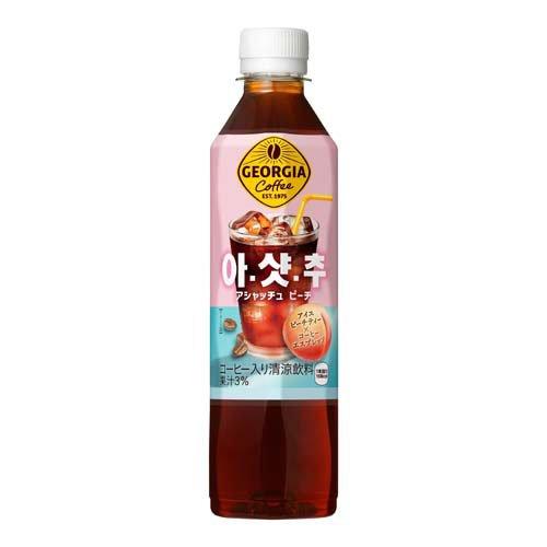 訳あり)ジョージア アシャッチュ ピーチ ( 410ml×24本入 )/ ジョージア