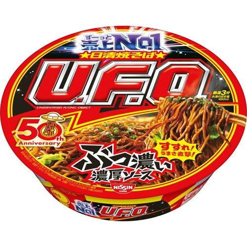 日清 焼そばU.F.O.(ケース) ( 128g×12食入 )/ 日清焼そばU.F.O.