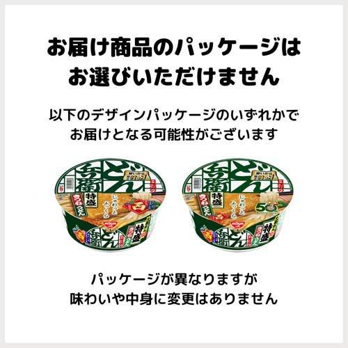 日清のどん兵衛 特盛きつねうどん ケース 西 ( 130g×12食入 )/ : 爽快