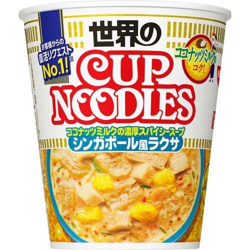 カップヌードル シンガポール風ラクサ ケース ( 80g*12食入