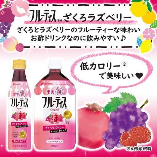 ミツカン フルーティス ざくろラズベリー ( 350ml*24本入