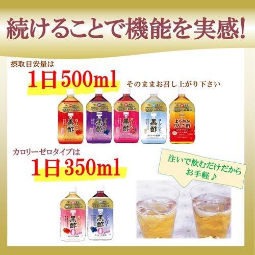 ミツカン ざくろ黒酢 ストレート ( 1L*6本入 )/ ミツカンお酢ドリンク