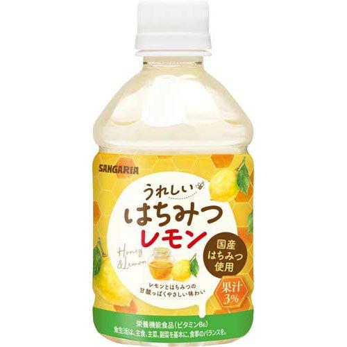 レモン様ありがとうございます。 未来のレモンサワー🍋 レモンスライスが浮き上がる様子とともに