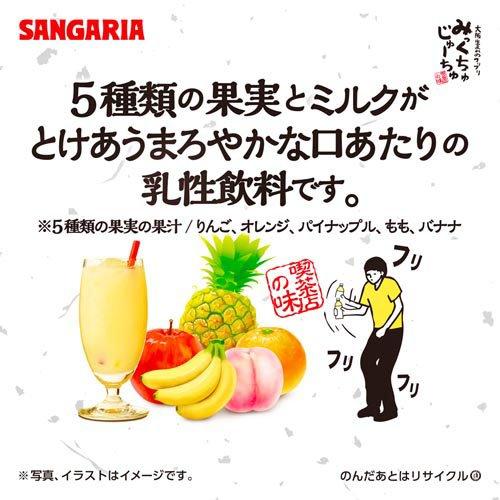 みっくちゅじゅーちゅ ( 500ml×24本 ) : 爽快ドリンク専門店 - 通販