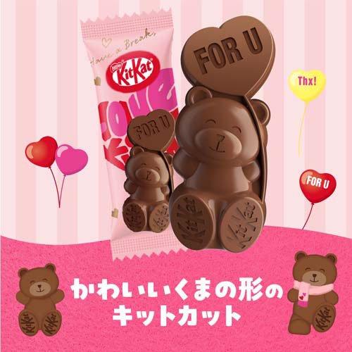 企画品)キットカット ハートフルベア シェアバッグ ( 12個入 )/ キット