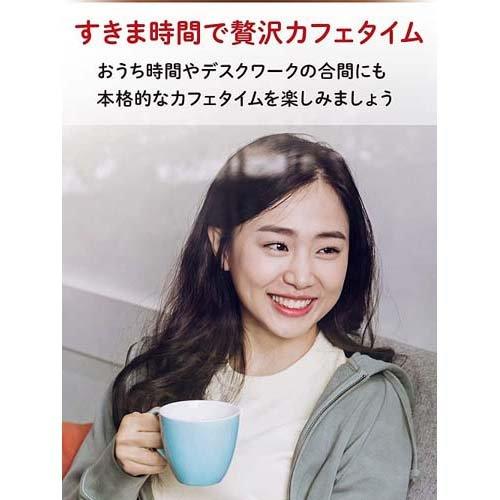 ネスカフェ エクセラ ふわラテ ハーフ＆ハーフ ( 120本入