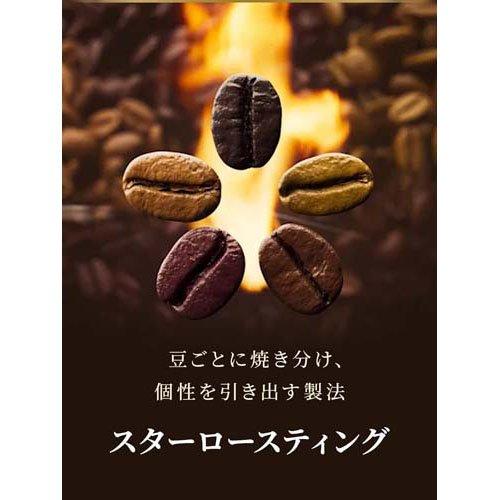 ネスカフェ ゴールドブレンド コーヒーミックススティック ( 100本入