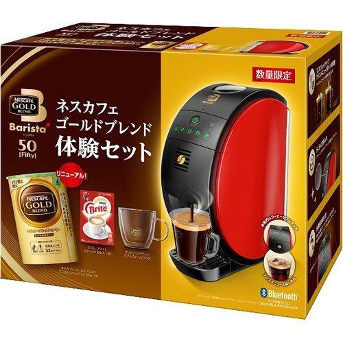 新品未開封ネスカフェ ゴールドブレンド Barista 50 ウッディブラウン ネスカフェ ゴールドブレンド バリスタ フィフティ ゴールドブレンド