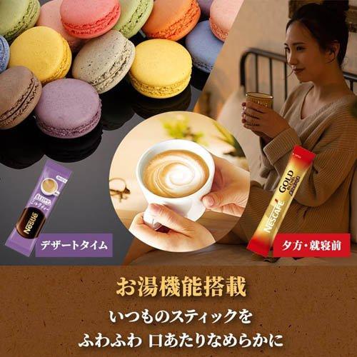 ネスカフェ ゴールドブレンド バリスタ スリム マットブラック ネスカフェ ゴールドブレンド バリスタ スリム マットブラック