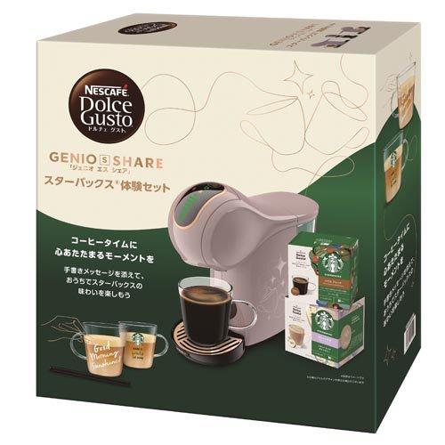 ネスカフェ ドルチェグスト ジェニオS シェア モカ カプセルツキ ( 1